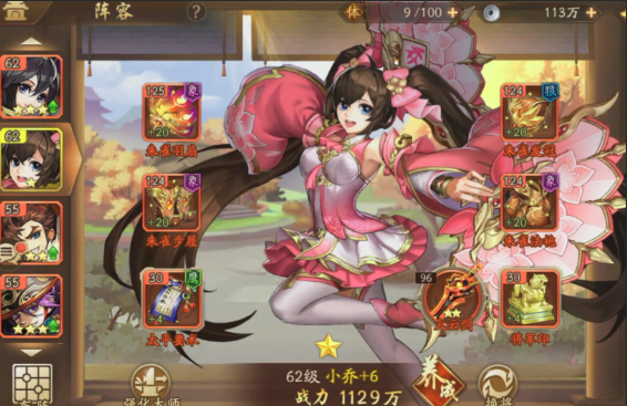 少年三国志2吴国一金阵容怎么搭配