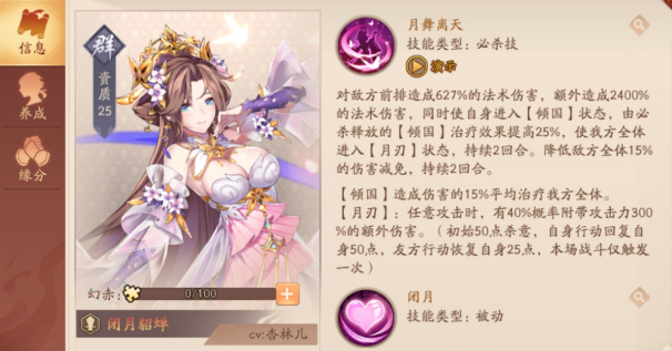 少年三国志2哪些武将好