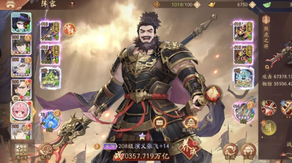 少年三国志2蜀国五金阵容怎么样