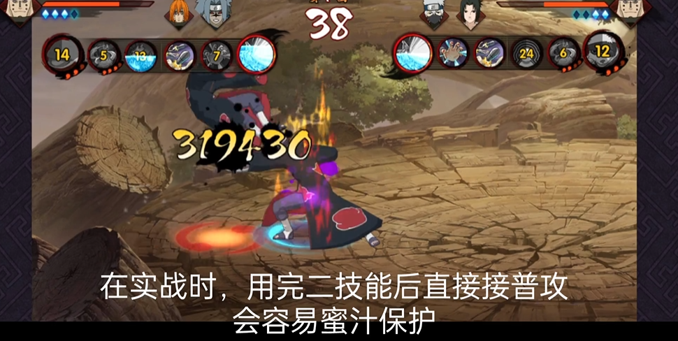 火影忍者手游修罗道如何
