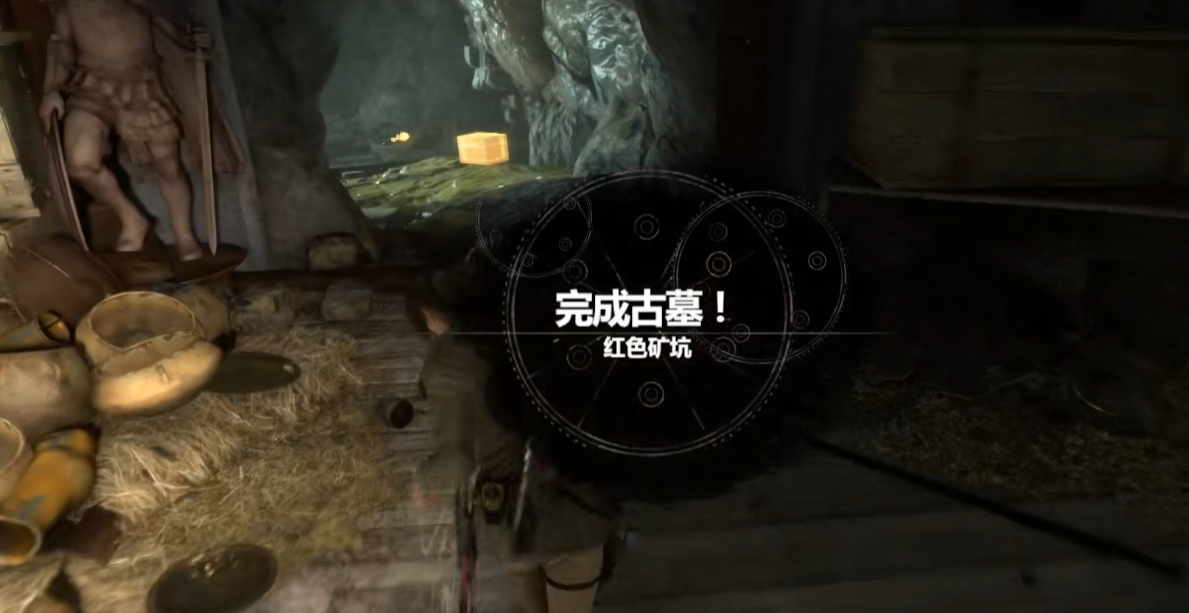 古墓丽影10苏联设施怎么过