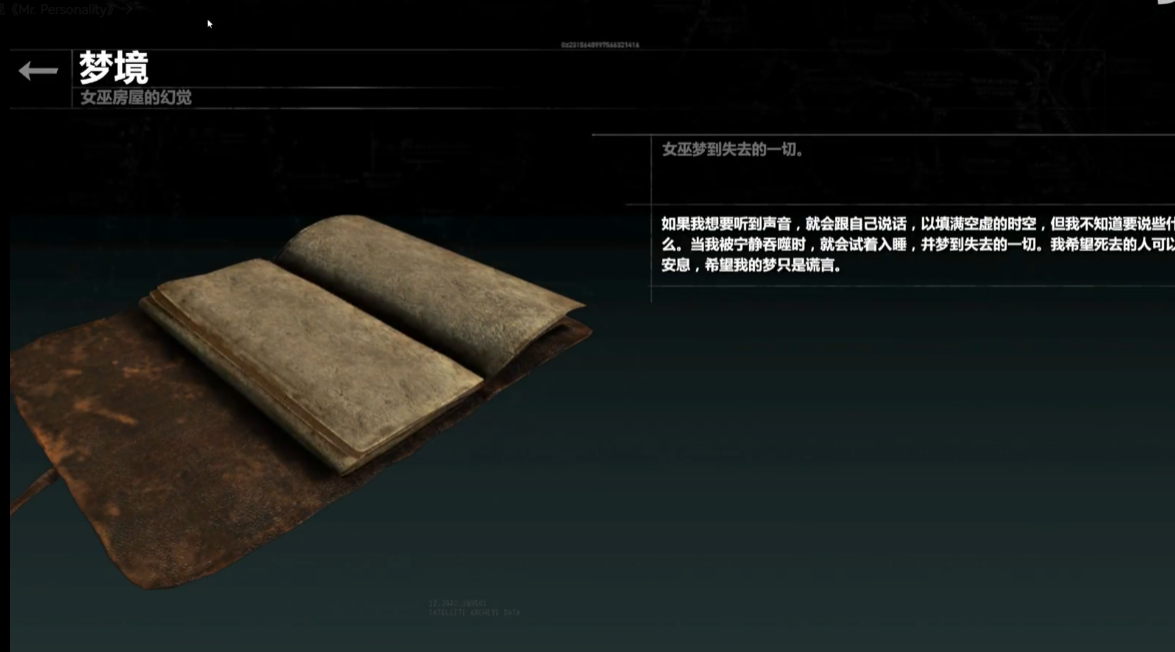 古墓丽影崛起芭芭雅嘎全收集怎么过