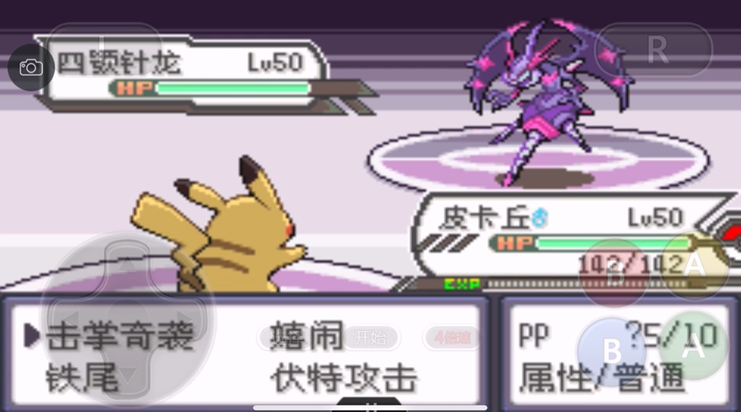 口袋妖怪皮卡丘值得培养吗