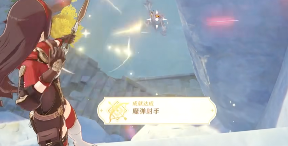 原神神射手成就怎么做