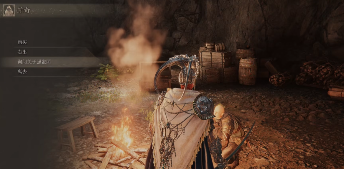 艾尔登法环帕奇支线剧情怎么触发