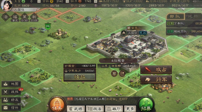 三国志战略版霸业如何打四级地