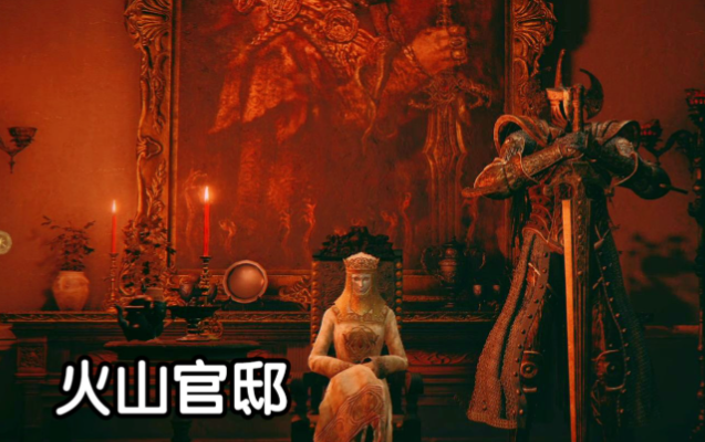 艾尔登法环套装收集有什么建议