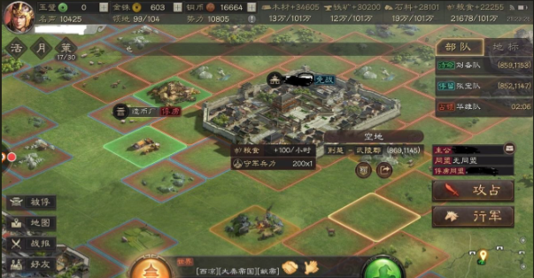 三国志战略版俘获别人有什么用