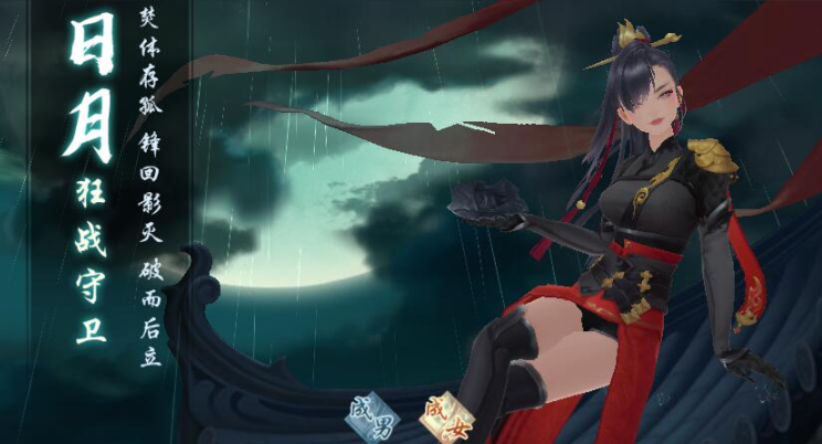 新笑傲江湖手游猴子多少合成