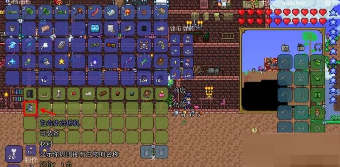 泰拉瑞亚钥匙模具在哪