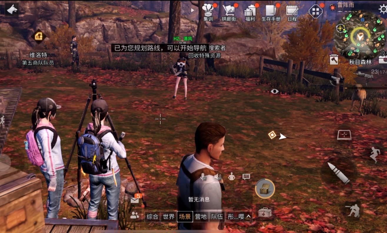 明日之后秋日森林教徒任务怎么过