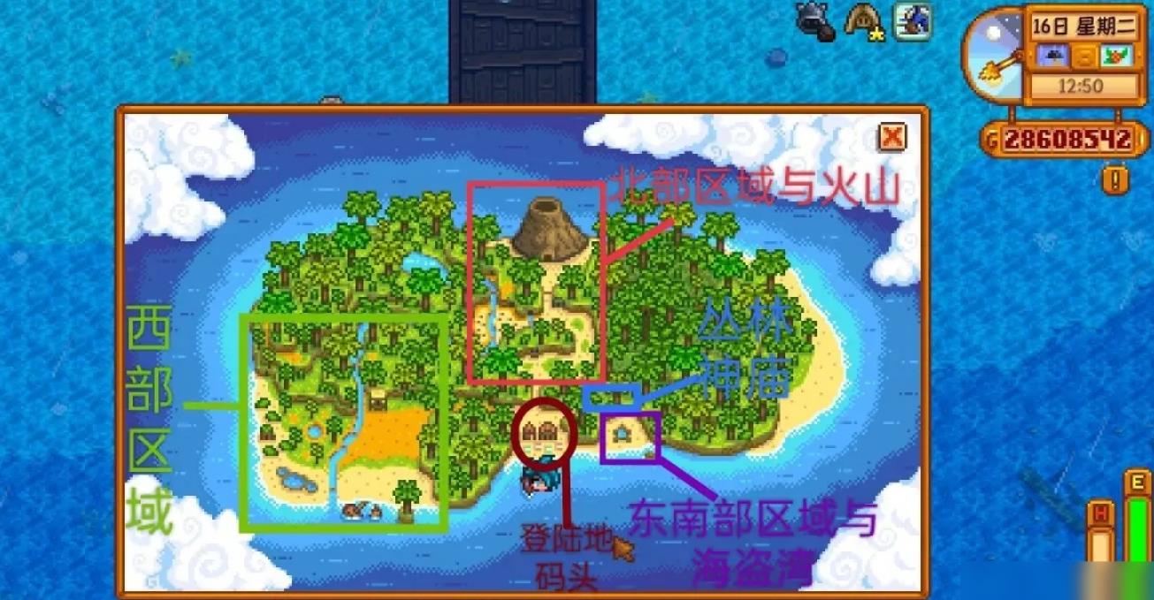 星露谷物语帐篷任务怎么过