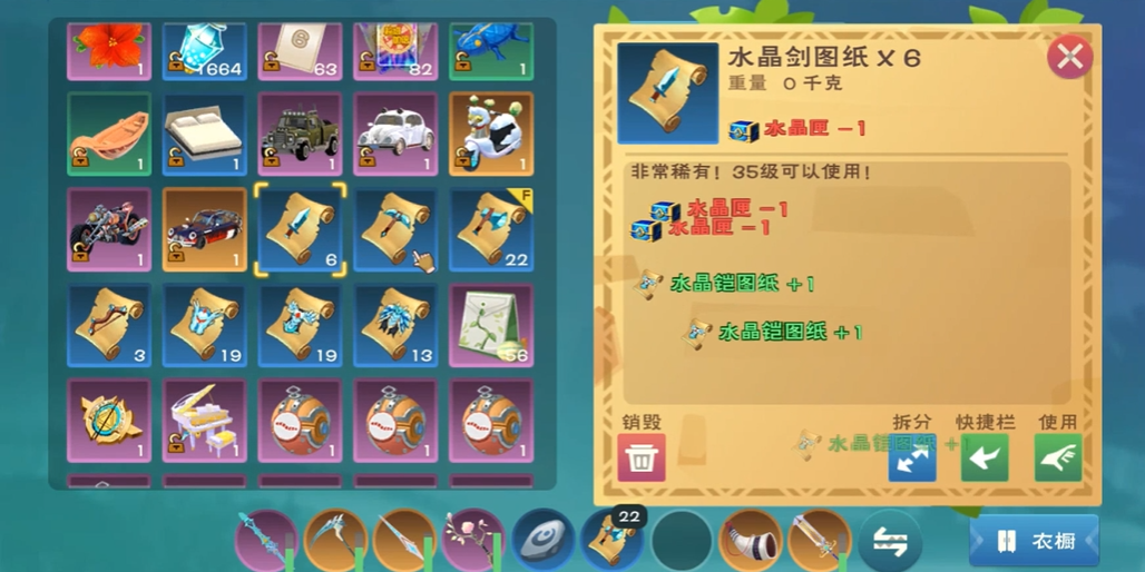 创造与魔法金矿在什么地方