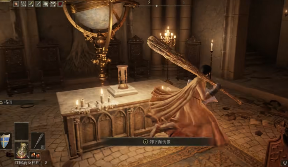 艾尔登法环颠倒书斋怎么过