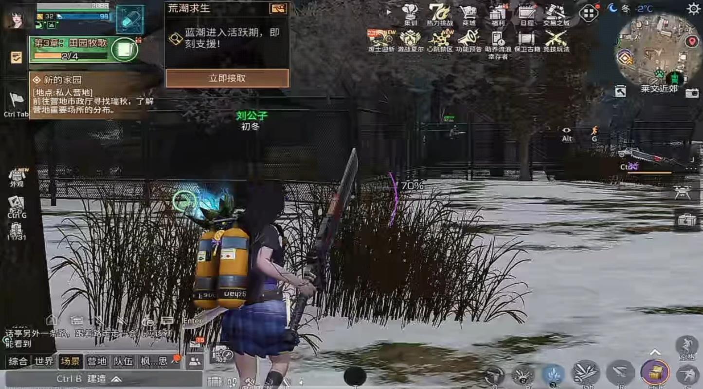 明日之后黑泥沼鬼新娘怎么打