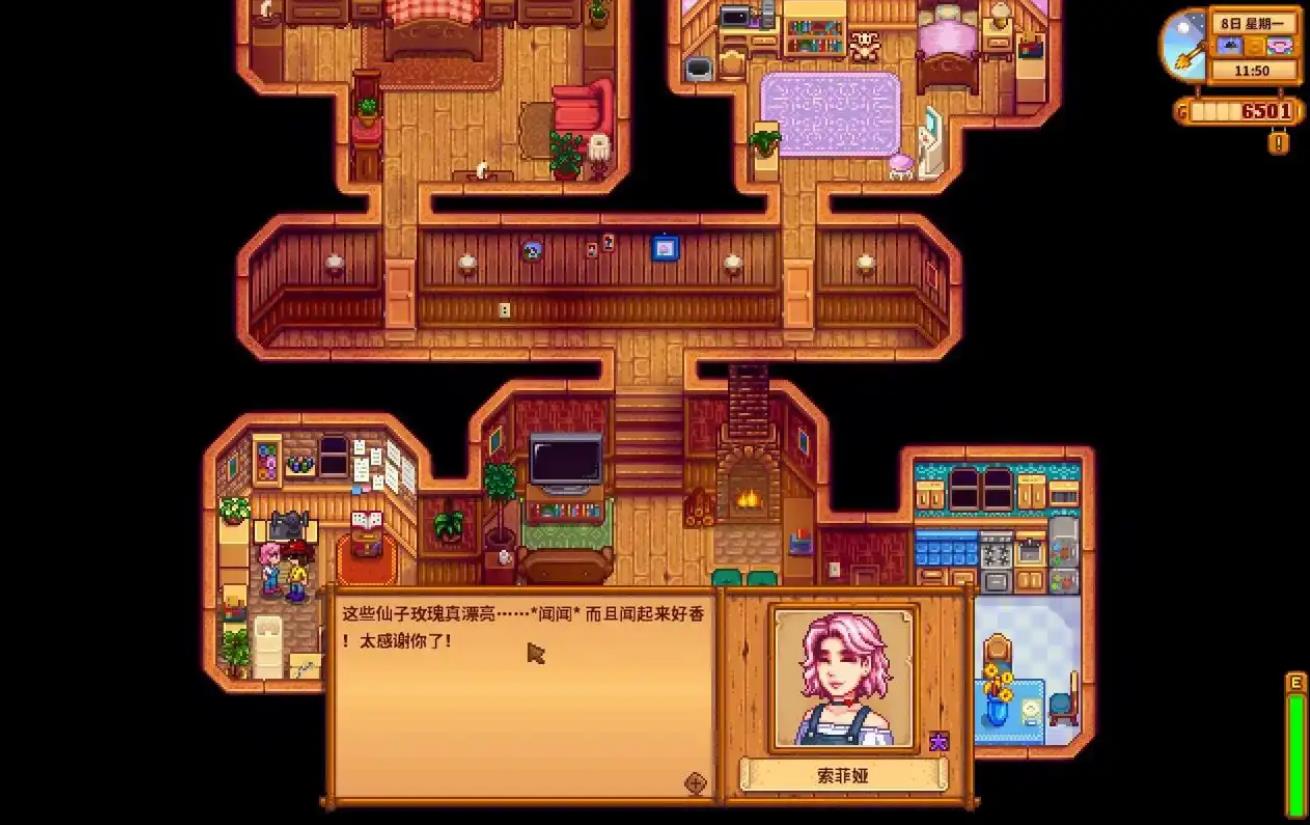 星露谷物语索菲亚家在哪