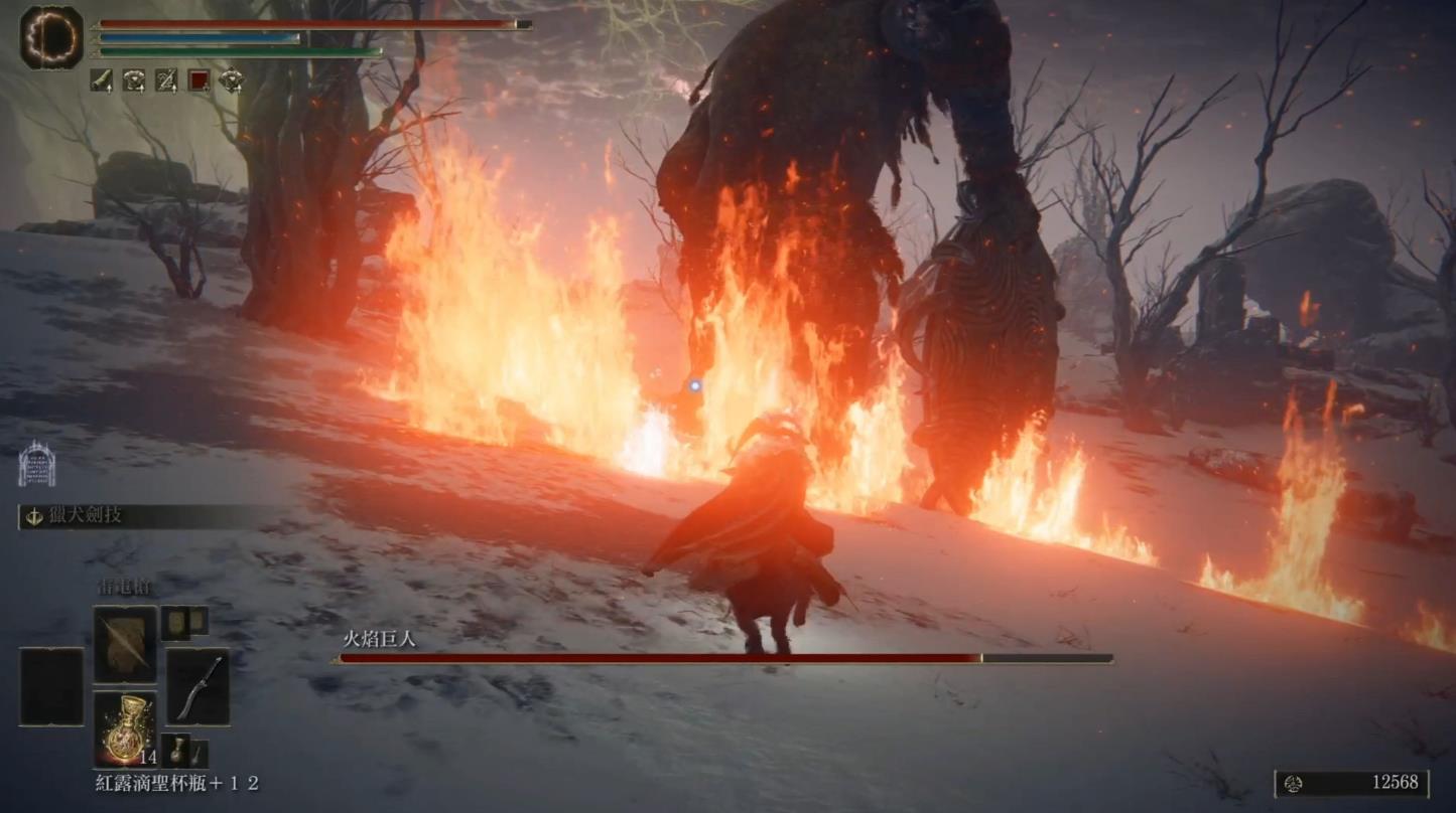 艾尔登法环怎么烧拒绝的刺