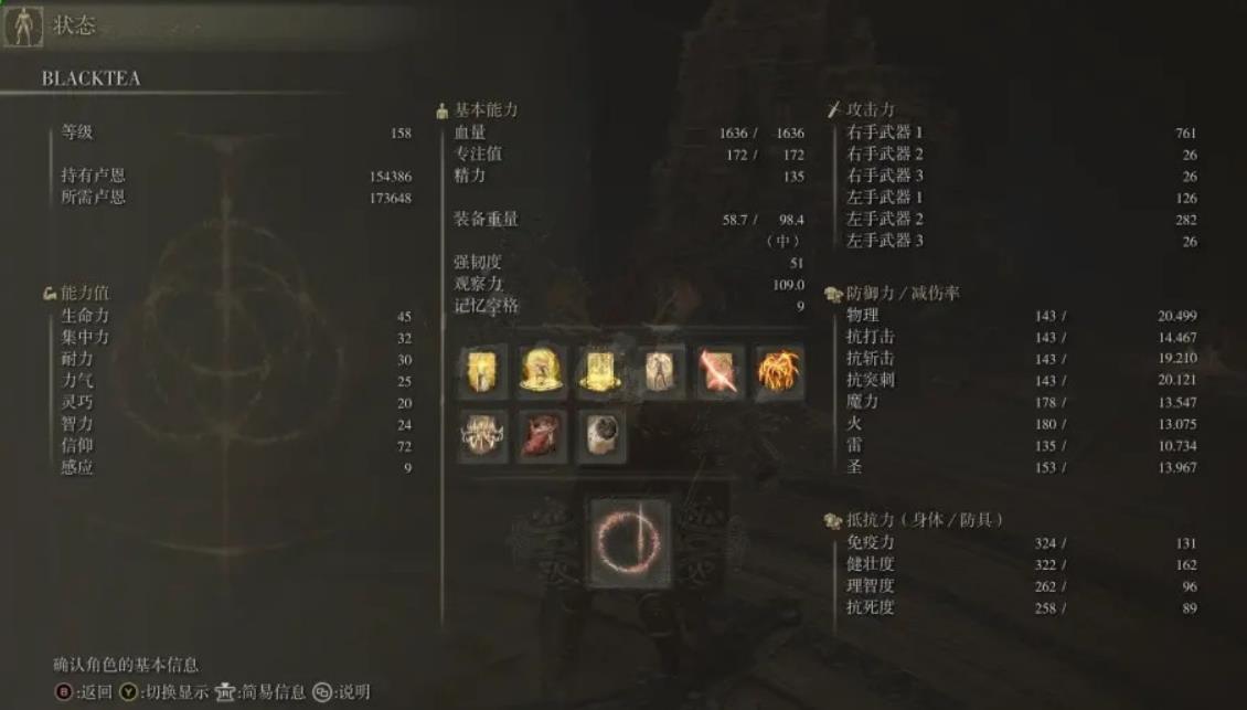 艾尔登法环力量流怎么加点