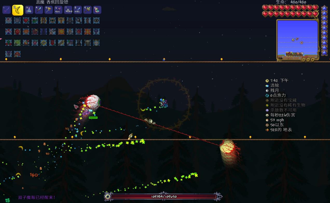 泰拉瑞亚恶魔之眼怎么打