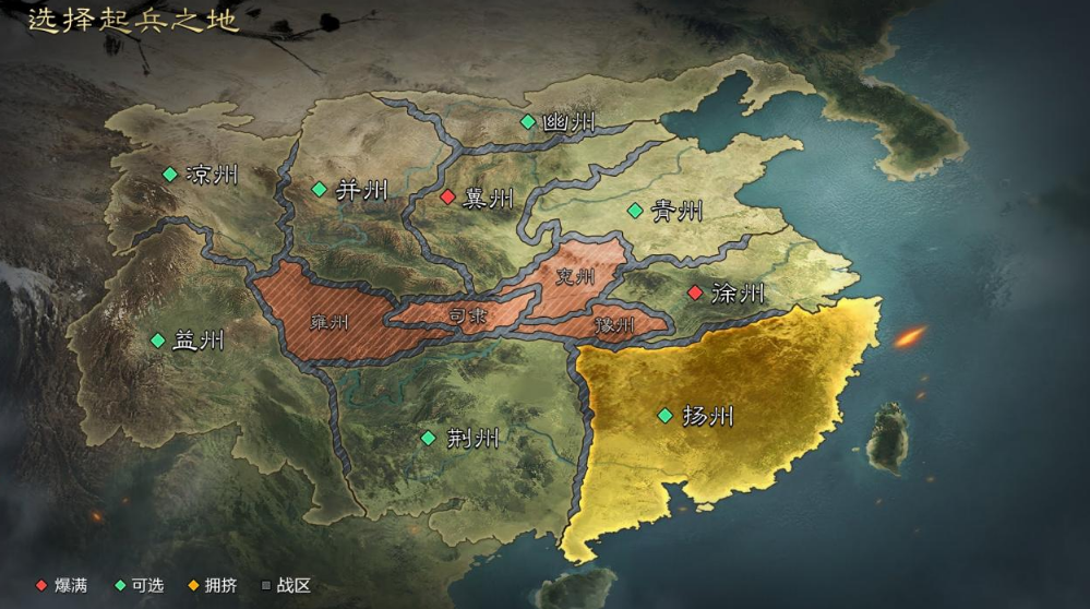 率土之滨出生地在哪最好