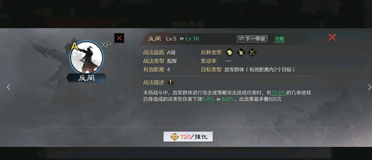 率土之滨怎么刷城皮