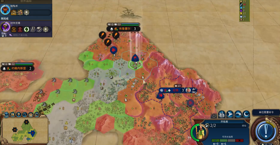 文明6产能怎么样才高