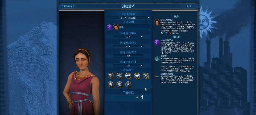 文明6爆铺是什么意思