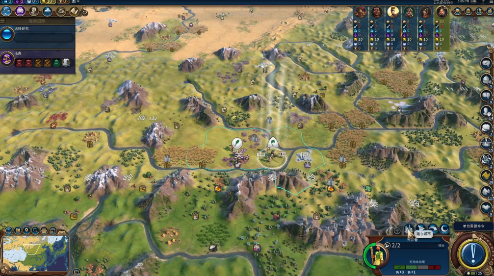 文明6秦始皇玩什么地图好