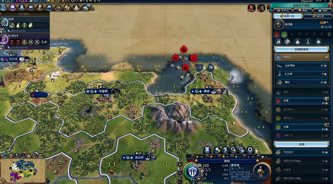 文明6建造矿山要什么条件