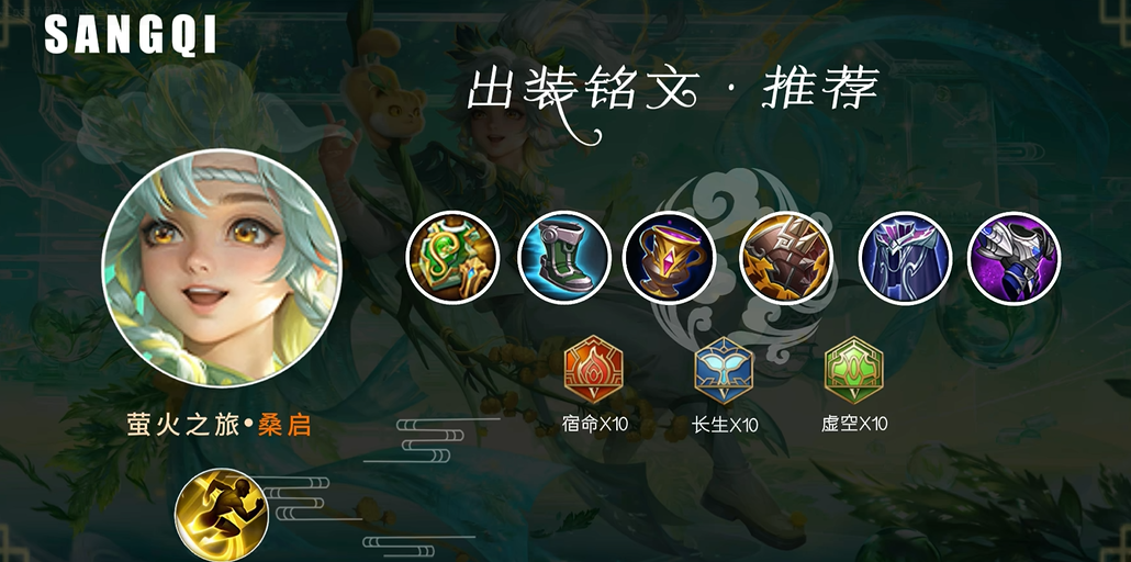 王者荣耀夏侯惇出装及铭文怎么搭配