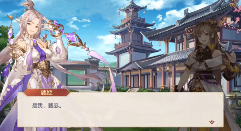 三国志幻想大陆甄姬完美结局怎么达成