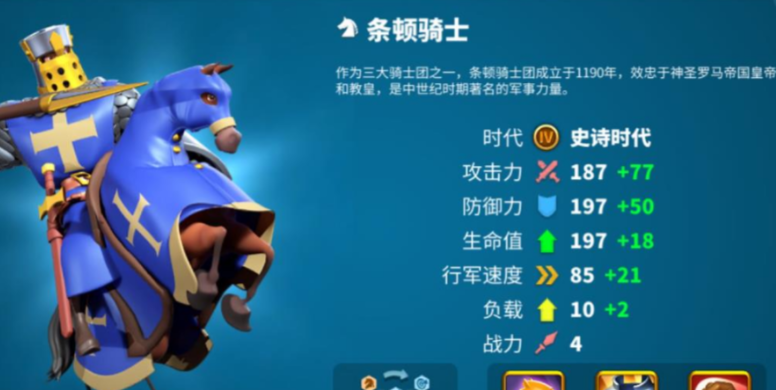 万国觉醒用什么兵打野快