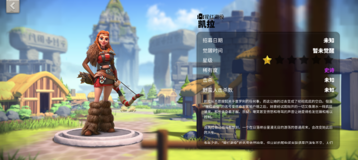 万国觉醒凯拉配什么武将