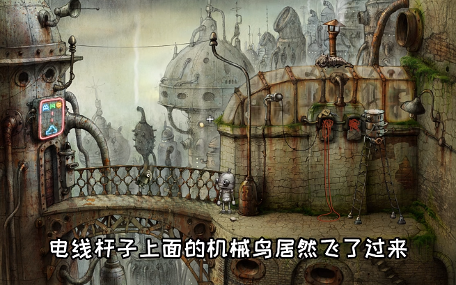 机械迷城把鸟弄下来的方法