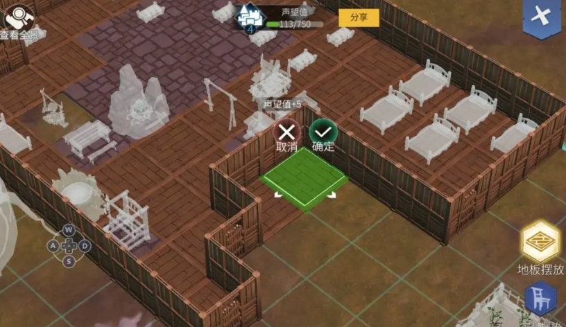 冰原守卫者如何增加声望