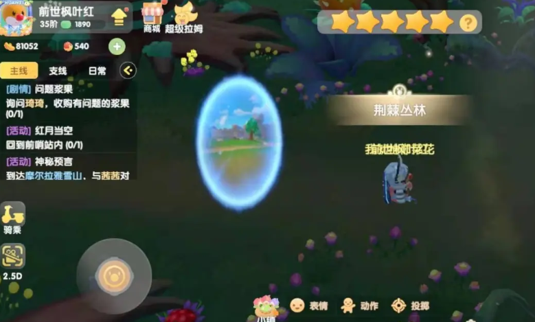 摩尔庄园毛毛怪部落怎么进