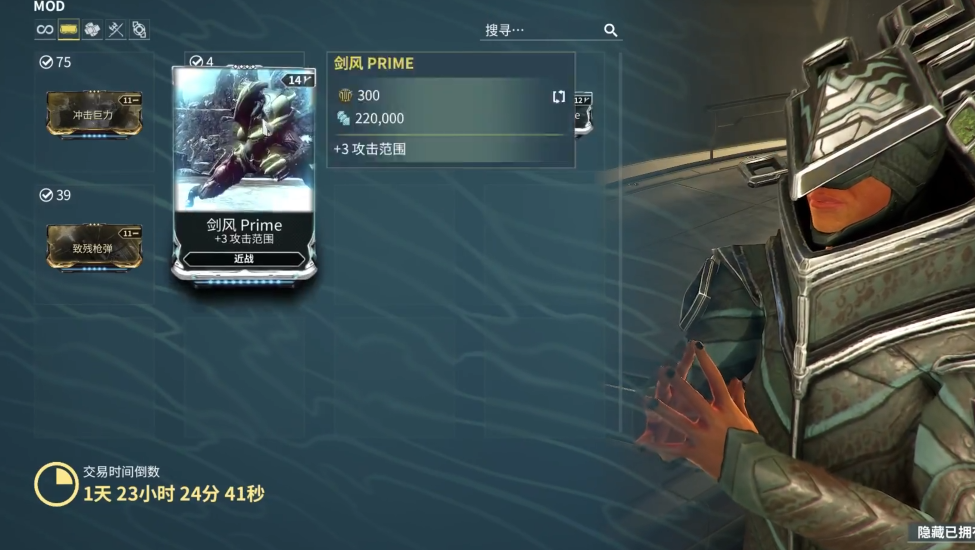 星际战甲新手如何打40级的怪兽