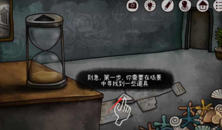 迷失岛2小游戏怎么玩