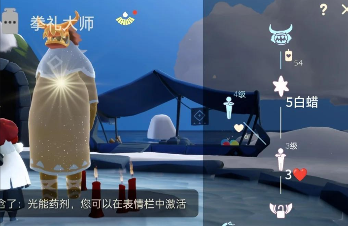 光遇牛面具怎么得