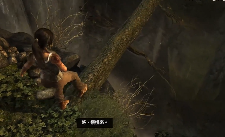 古墓丽影9沿岸峭壁怎么进去