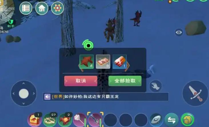 创造与魔法黄蜥蜴饲料怎么制作