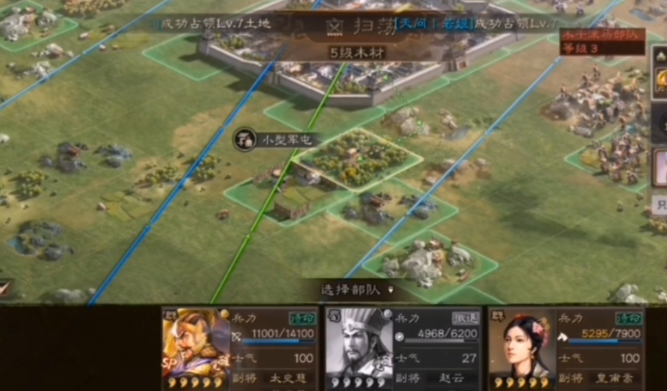 三国志战略版后期如何刷等级