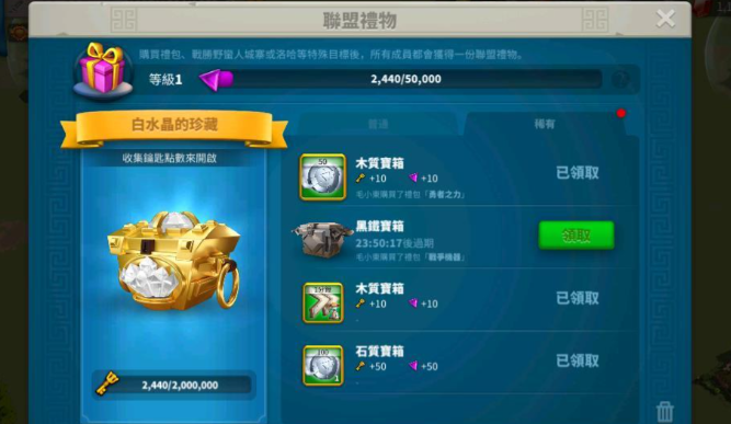 万国觉醒如何增援物资