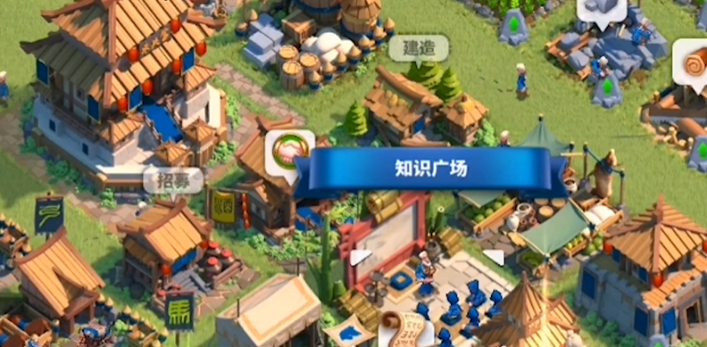 万国觉醒知识广场怎么参加