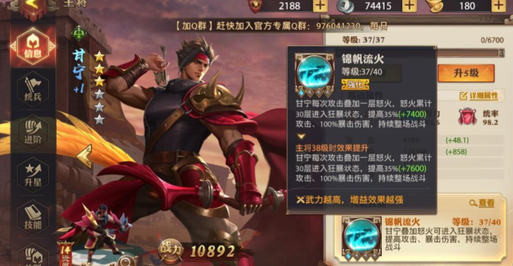 少年三国志零弓手阵容怎么搭配