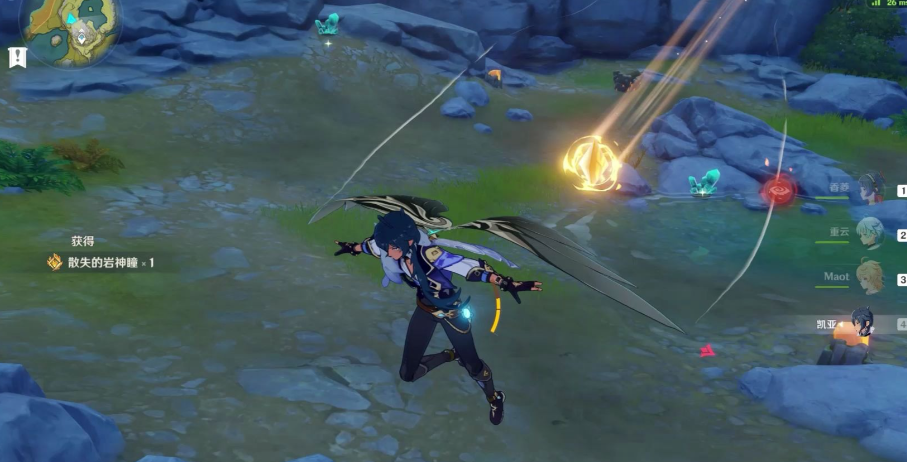 原神岩神瞳怎么找齐