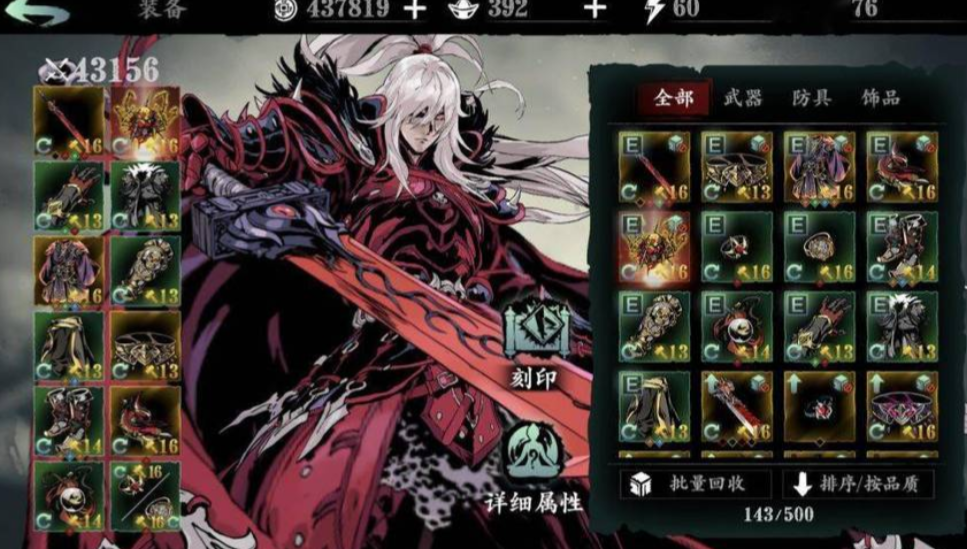 影之刃3怎么加战力