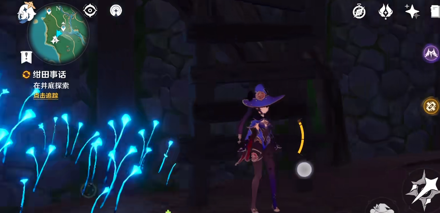 原神绀田村井底探索怎么完成