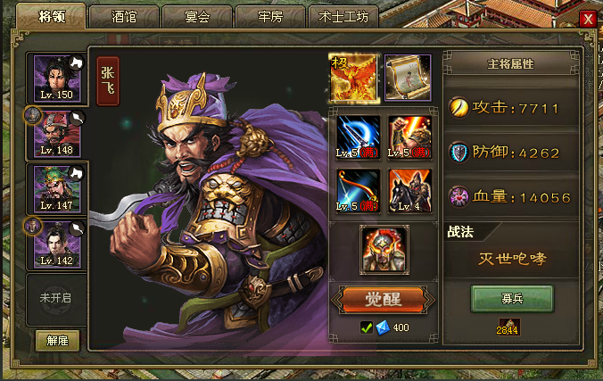 攻城掠地115级该如何玩