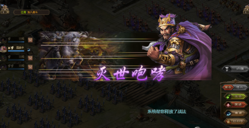 攻城掠地张飞的技能怎么玩